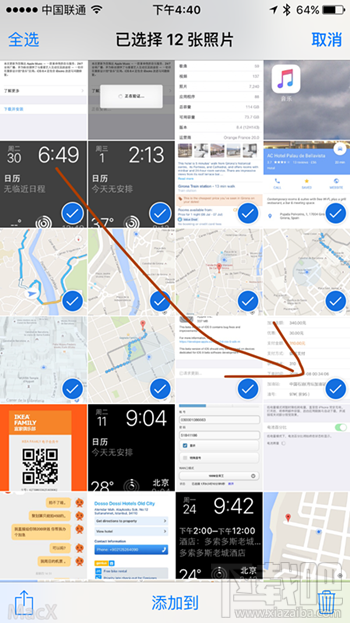iPhone6s照片多选小技巧 iPhone6s照片小技巧分享
