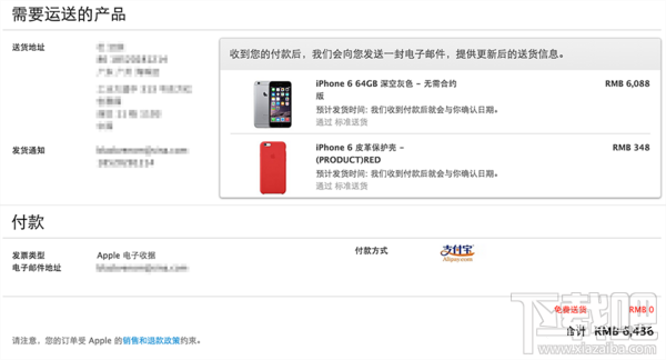 苹果官网抢购iPhone6S/6S Plus攻略教程汇总(中国、香港)