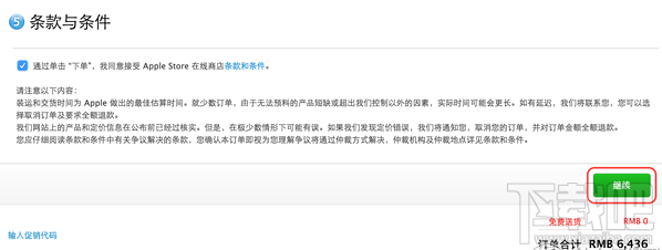 苹果官网抢购iPhone6S/6S Plus攻略教程汇总(中国、香港)