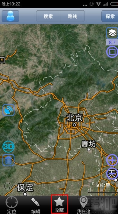 omap同步到手机的操作方法