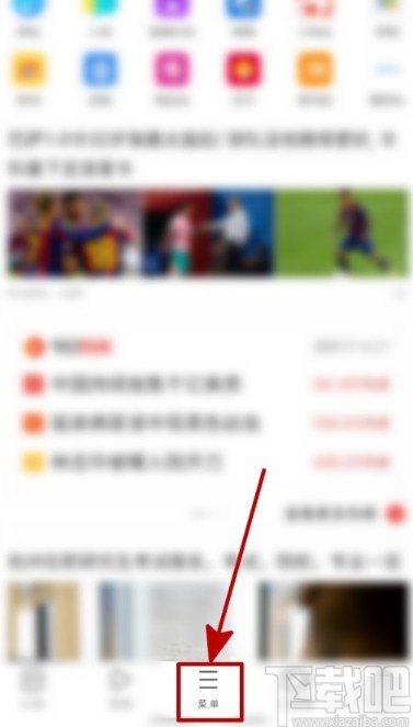 UC浏览器手机版开启无图模式的方法