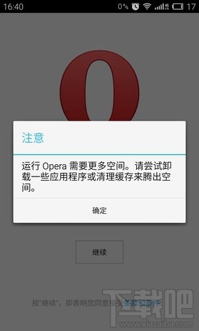 手机浏览器哪个好?手机上较好用的浏览器是什么?