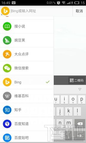 手机浏览器哪个好?手机上较好用的浏览器是什么?