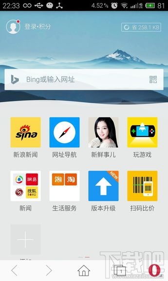 手机浏览器哪个好?手机上较好用的浏览器是什么?