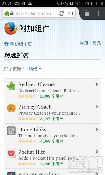 手机浏览器哪个好?手机上较好用的浏览器是什么?