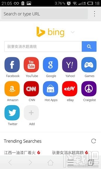 手机浏览器哪个好?手机上较好用的浏览器是什么?