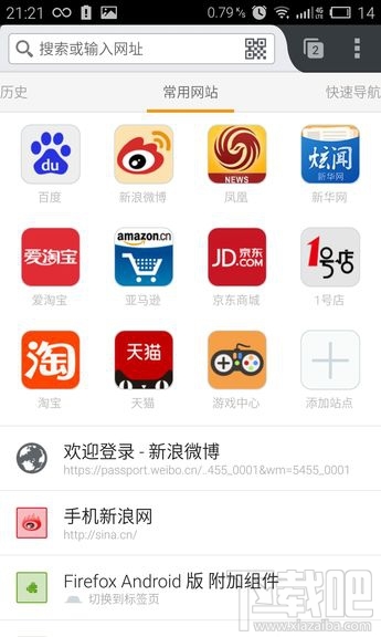 手机浏览器哪个好?手机上较好用的浏览器是什么?