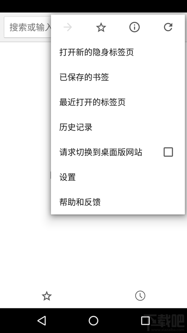 手机浏览器哪个好?手机上较好用的浏览器是什么?