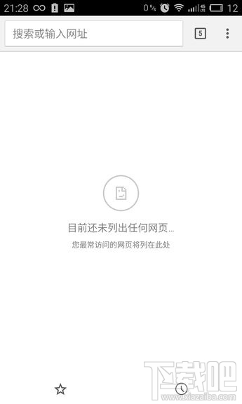 手机浏览器哪个好?手机上较好用的浏览器是什么?