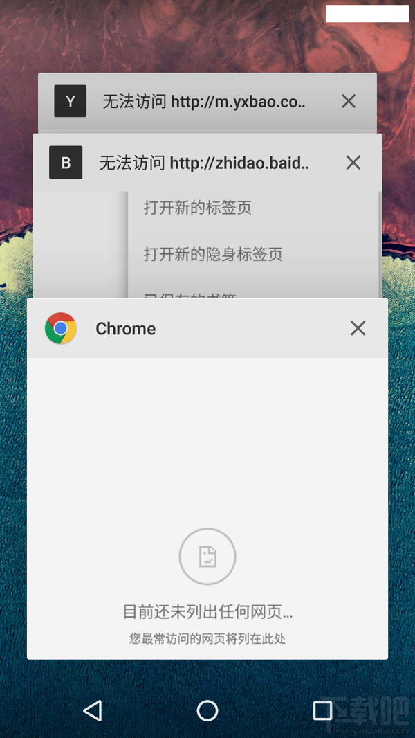 手机浏览器哪个好?手机上较好用的浏览器是什么?