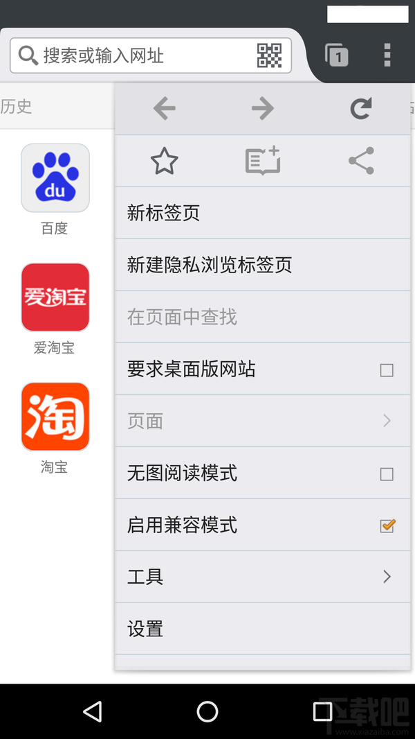 手机浏览器哪个好?手机上较好用的浏览器是什么?