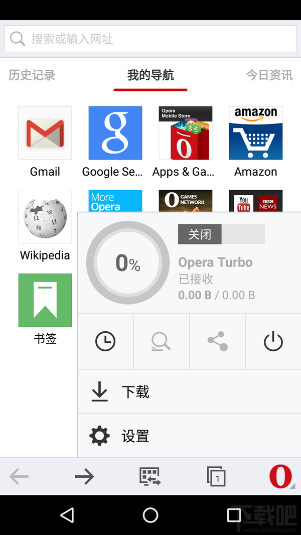 手机浏览器哪个好?手机上较好用的浏览器是什么?