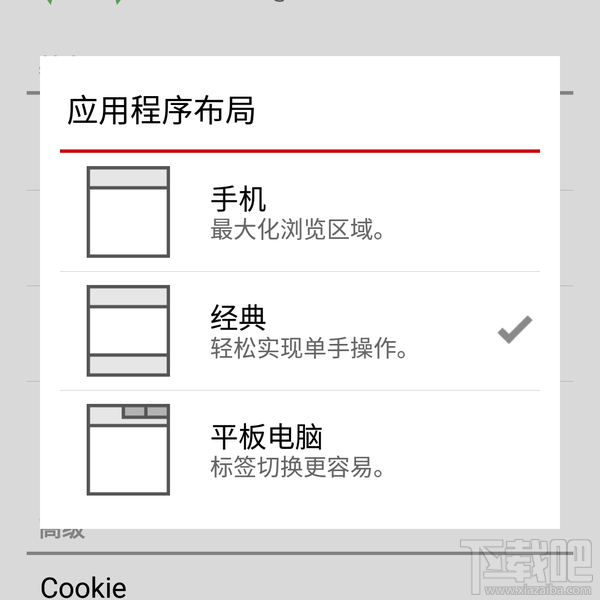 手机浏览器哪个好?手机上较好用的浏览器是什么?