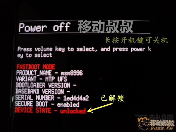 一加3怎么root 一加手机3root教程