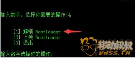 一加3怎么root 一加手机3root教程