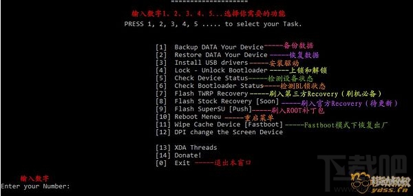一加3怎么root 一加手机3root教程