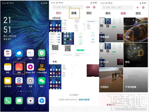 OPPO A8视频编辑如何使用?OPPO A8视频编辑功能使用教程