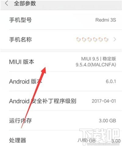 红米note8pro怎么连接电脑？
