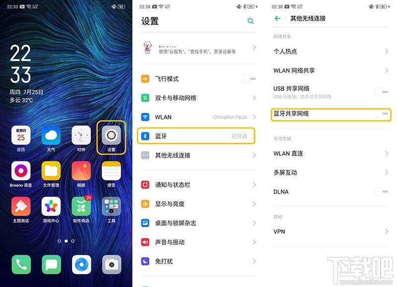 OPPOK3怎么共享网络？OPPO网络共享的四种方法