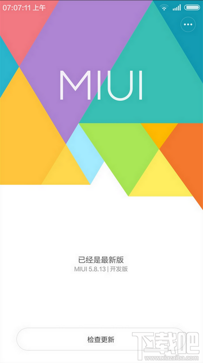 MIUI7开发版5.8.13ROM固件下载地址汇总