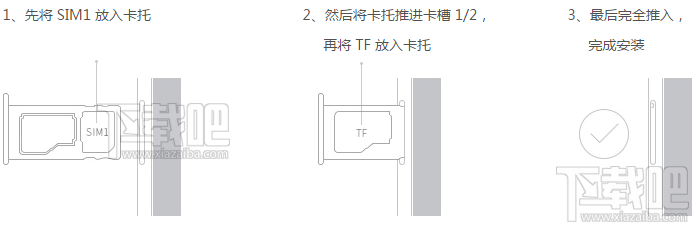 魅蓝2手机SIM卡/TF内存卡安装图文详解
