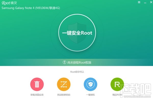 智能手机“偷”流量怎么办？四招帮你阻止
