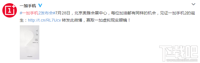 一加手机2和锤子手机2哪个好 一加2锤子2对比