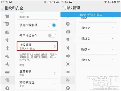 魅族MX5指纹识别设置图文教程