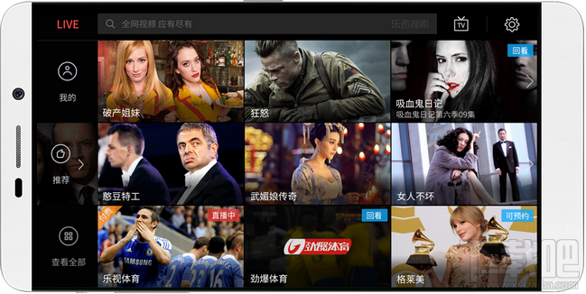 乐视乐Max手机用什么手机SIM卡