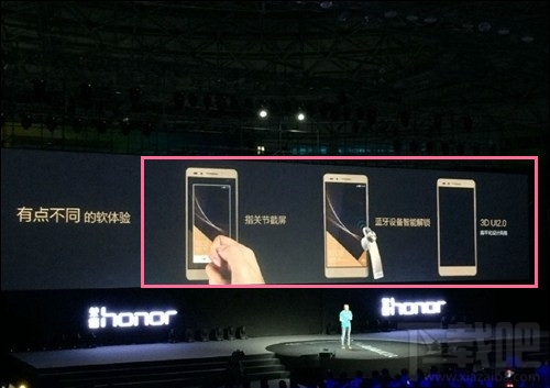 荣耀7怎么截图？三种截图方法总结