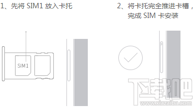 华为荣耀7手机SIM卡安装教程