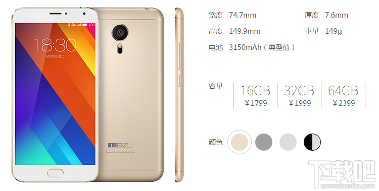 魅族MX5支持外置SD存储卡扩展吗