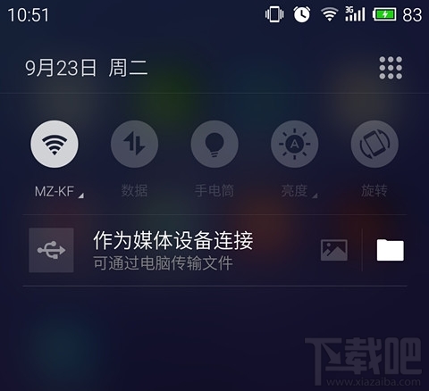 魅族MX5移动版破解联通4G/3G(FDD-LTE/WCDMA)教程