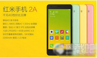 红米2A和酷派大神F1 plus对比哪个好