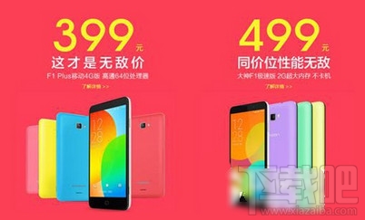 红米2A和酷派大神F1 plus对比哪个好