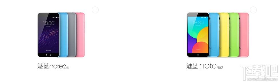 魅蓝note2和魅蓝note哪个好