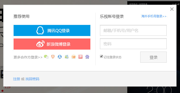 乐视超级手机怎么抢购 乐视超级手机预约购买网址