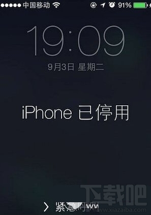iPhone已停用解锁教程