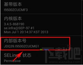 三星note系列手机怎么打开启动USB调试