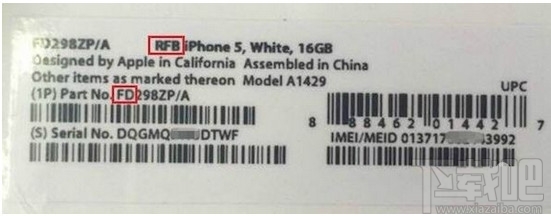 如何辨别判断是不是官翻新苹果iPhone手机
