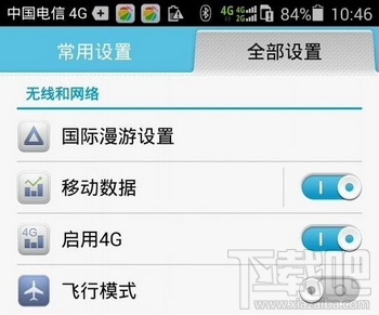 华为P7 4G设置 P7移动版/联通版/电信版4G开关在哪