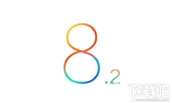 iPhone/ipad苹果ios8.2固件下载地址介绍