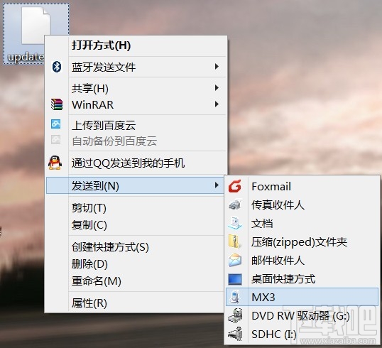 魅蓝YunOS版刷Flyme系统图文教程