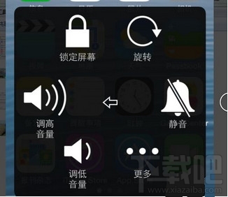 苹果iPhone/ipad启动辅助工具Assistive Touch 启动小圆点教程