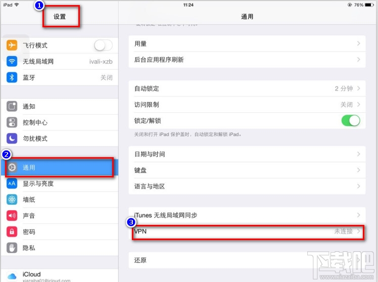 苹果iPhone、ipad VN在哪里设置