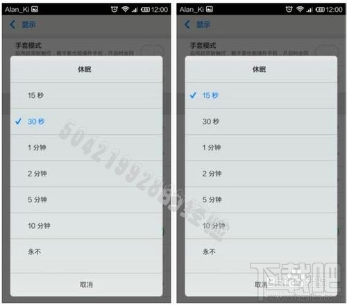 小米手机耗电太快怎么办 小米手机怎么省电