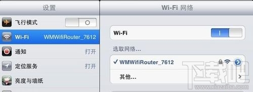 苹果手机上不了网怎么办 苹果手机连不上网怎么办