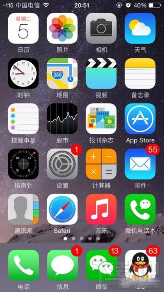 iPhone苹果手机信号图标变数字显示方法教程 iphone数字信号还原方法