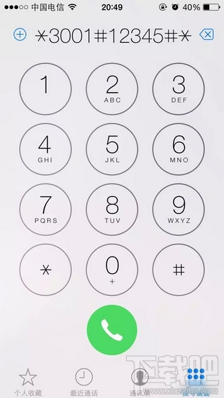 iPhone苹果手机信号图标变数字显示方法教程 iphone数字信号还原方法
