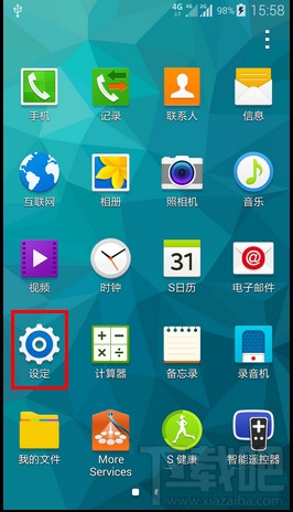 三星S5怎么开启节日效果功能